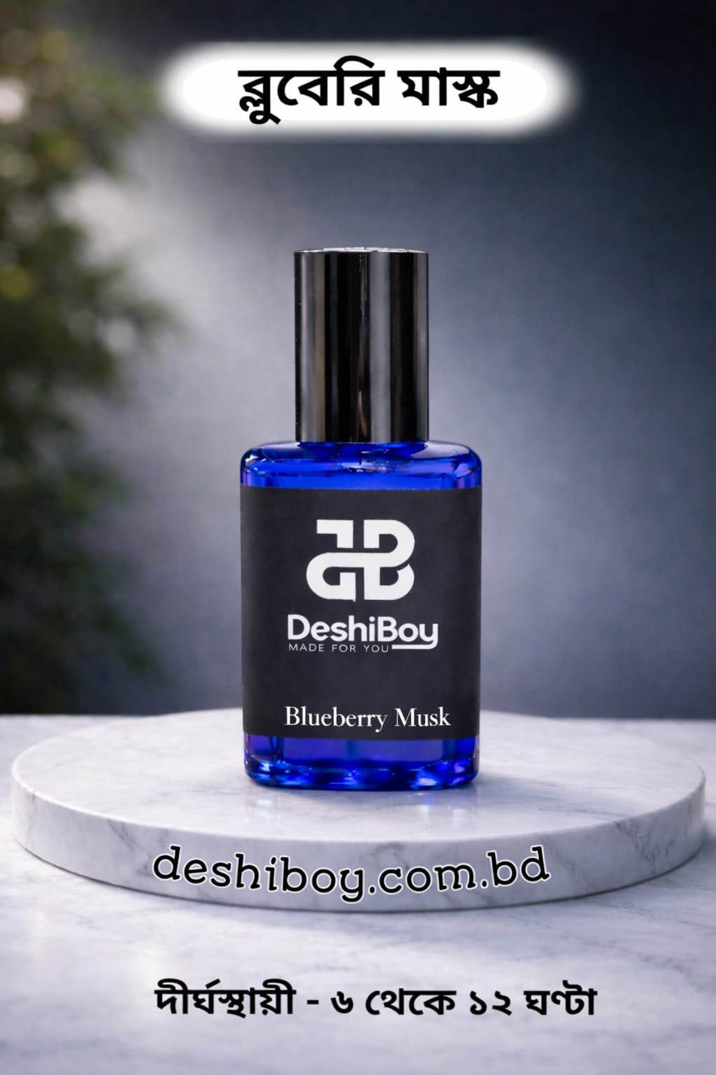 Blueberry Musk Perfume Oil/Attar